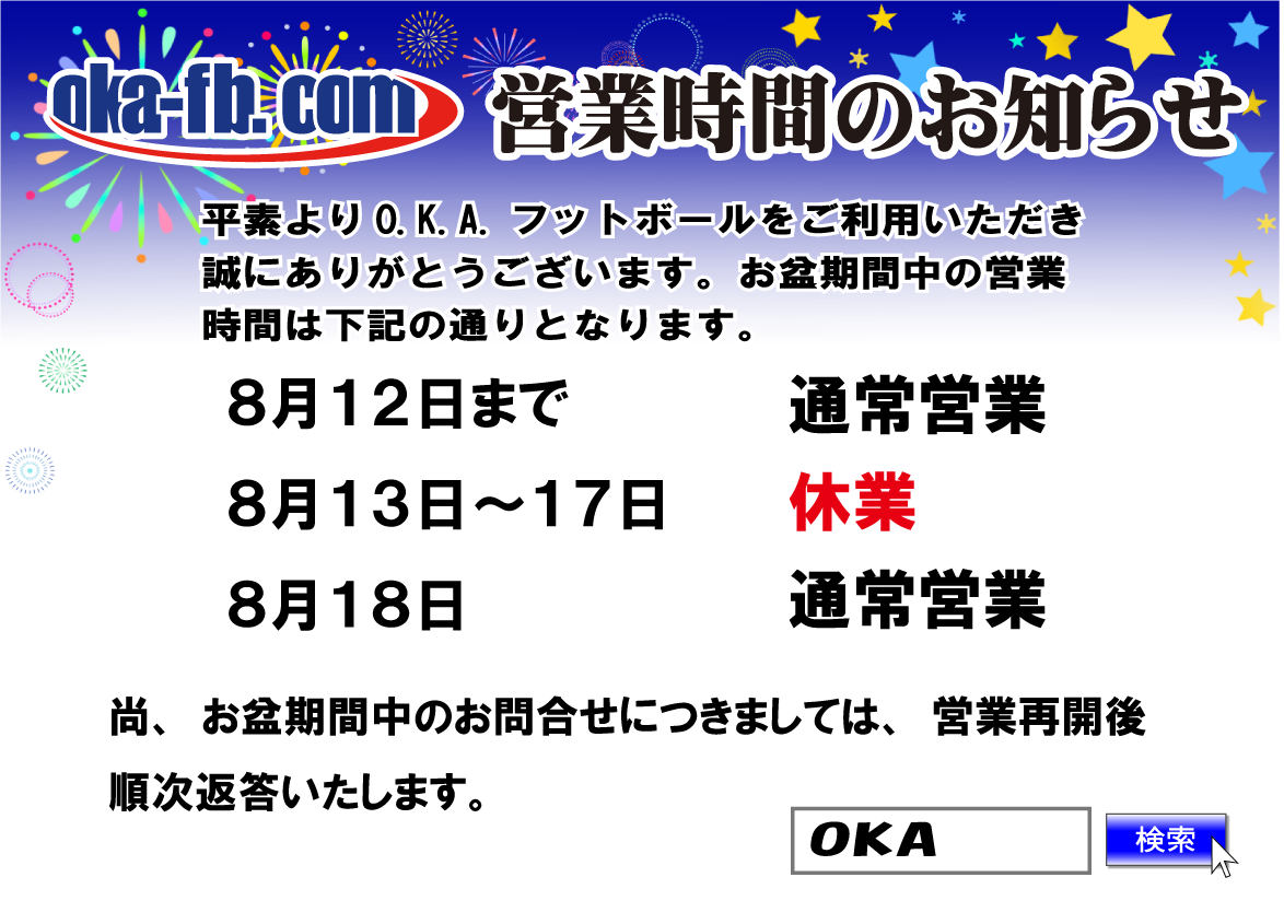 営業時間