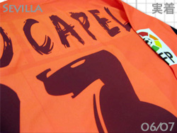 Sevilla FC 2006-2007 Away #33 DIEGO CAPEL@Zr[W@fBGSJy@AEFC