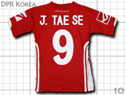 DPR Korea 2010 Worldcup Home #9 Jong Tae-SE@kN\@z[@AtJ[hJbv@A吢@{[t
