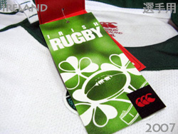 Ireland@Rugby@Test-Fit@Or[EACh\@Ip