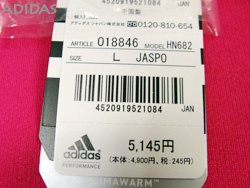 F50 STYLE CW ハイネックトレーニングジャージー L/S O18846