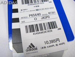 adidas 03 PREDATOR FM X トレーニング P65640