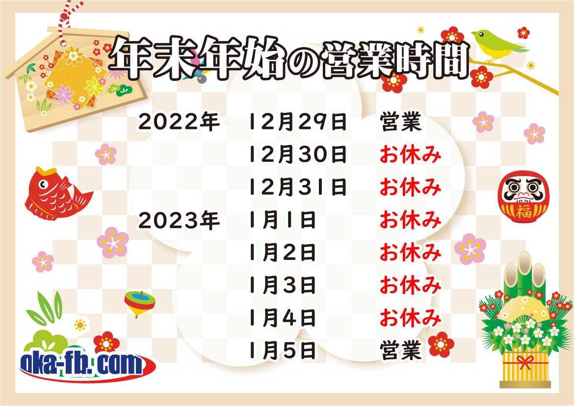 ビブスの事なら【ビブス屋.jp】にお任せ！カスタマイズも可能！！