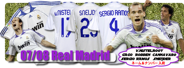 レアルマドリード ユニフォームショップ Real Madrid 07 08 O K A
