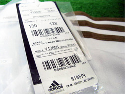 Real Madrid 2011-2012 Home Kids adidas　レアルマドリード　ホーム　子供用　アディダス v13655
