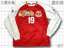 JFL　三菱水島FC　2007　ホームユニフォーム