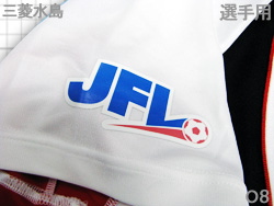 JFL　三菱水島FC　2008　アウェイユニフォーム