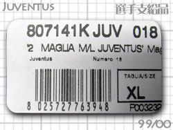juventus 1999-2000 away kovacevic code