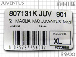 juventus 1999-2000 away code