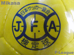 ミカサ Fリーグ フットサルボール レプリカ