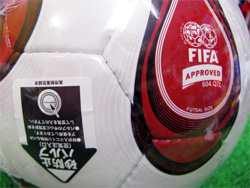 adidas Futsal Ball Teamgeist アディダス フットサルボール チームガイスト