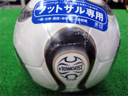 adidas Futsal Ball Teamgeist アディダス フットサルボール チームガイスト