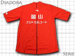 diadora ディアドラ 審判シャツ OKA