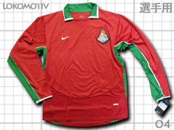 Lokomotiv Moscow 2004 Home Players' issued　ロコモティフ・モスクワ　ホーム　選手仕様