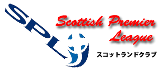 スコットランドプレミアリーグ ユニフォームショップ O K A Spl クラブチーム